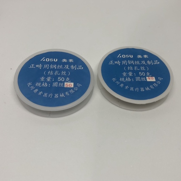 Chỉ thép nha khoa-Vật liệu chỉnh nha chỉ thép