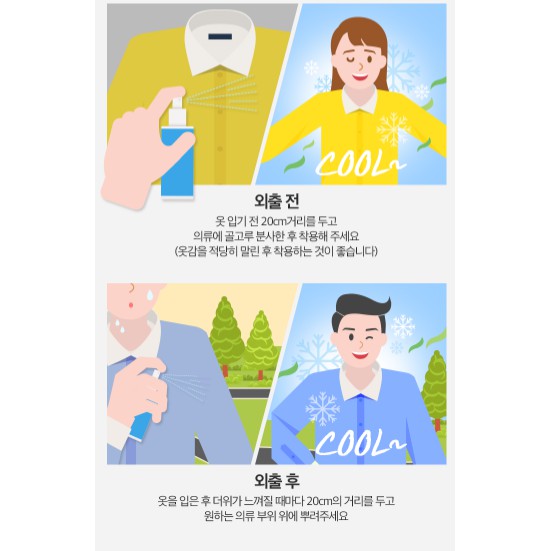 XỊT HẠ NHIỆT BODY