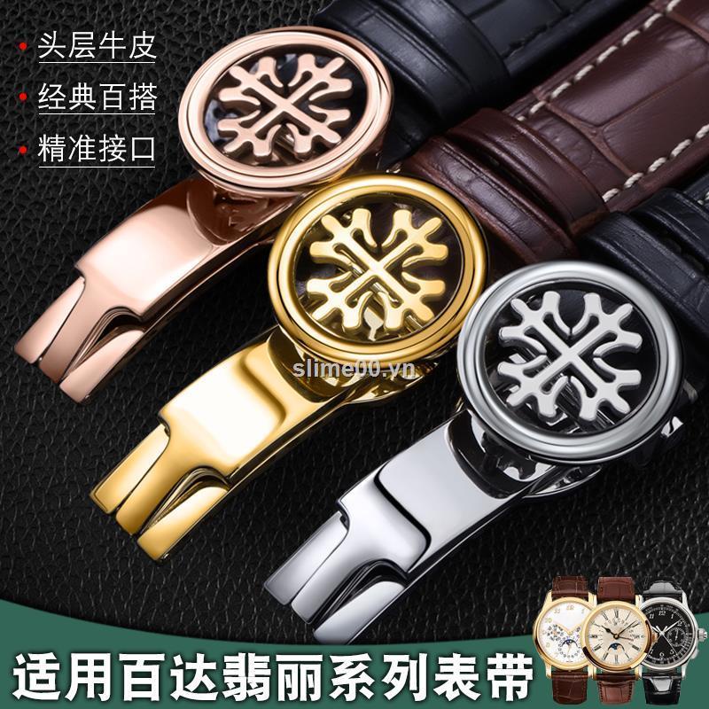 Dây đeo đồng hồ bằng da bò PP khóa bướm cỡ 20mm thay thế cho PATEK PHILIPPE