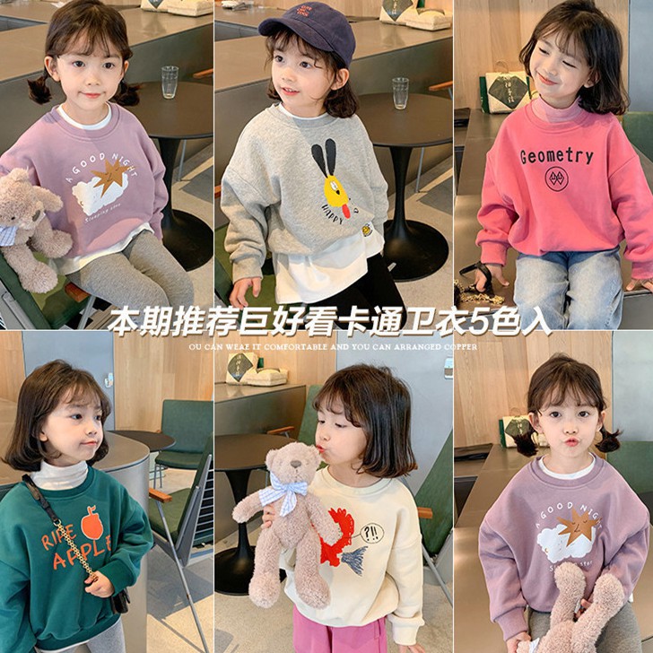 Áo sweater lông cừu họa tiết hoạt hình thời trang thu đông cho trẻ