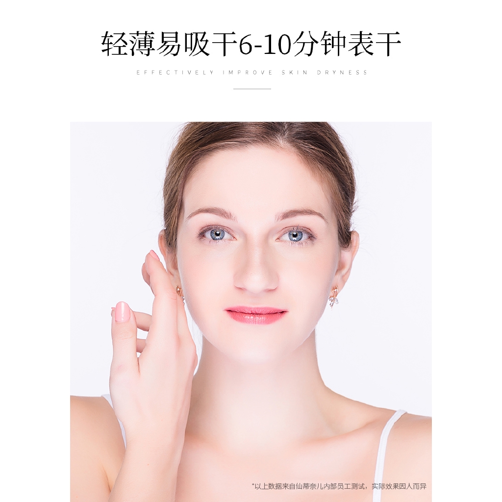 (Hàng Mới Về) 1 Mặt Nạ Dưỡng Ẩm Chăm Sóc Da Tiện Dụng | BigBuy360 - bigbuy360.vn