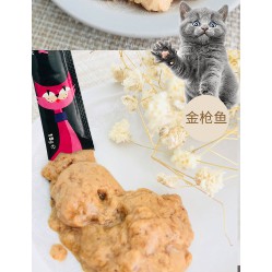 XỐT Tuna Jerry dạng que- snack dạng xốt làm thức ăn chính hoặc bánh thưởng cho mèo vị cá ngừ