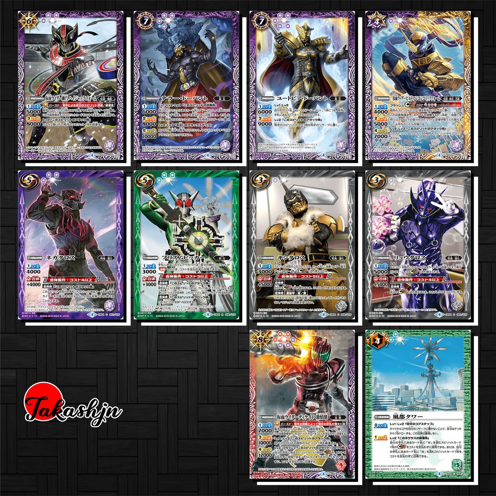 [Độc Quyền Phản Quang 7 Màu] Thẻ Bài (Card) Kamen Rider Battle Spirits - Phần CB4