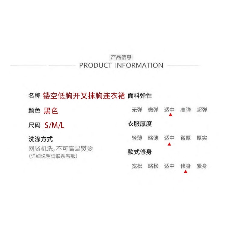 Summer new sexy waist hollow low-cut split beach resort nightclub strapless dress kvfH