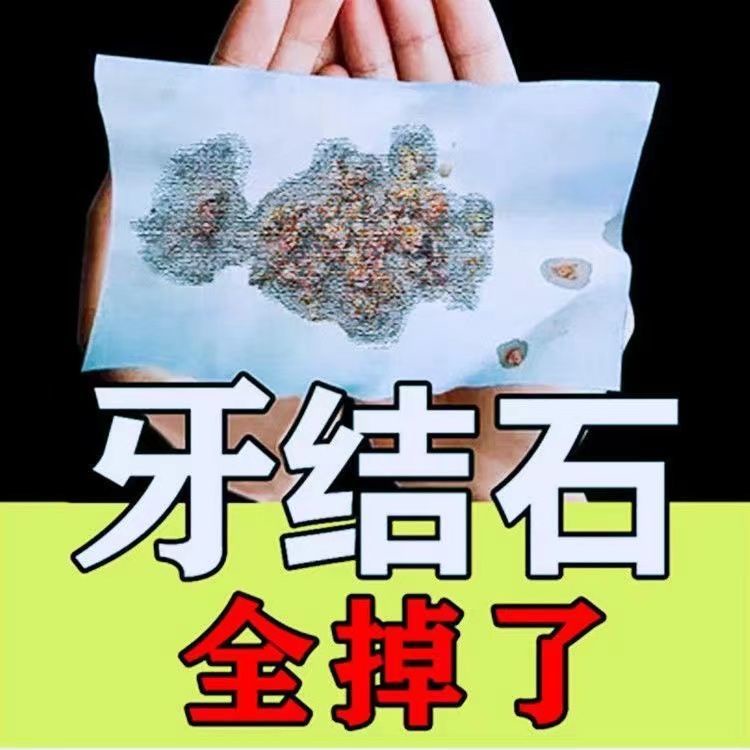 Kem Đánh Răng Soda Muối Biển Sâu Loại Bỏ Răng Làm Sáng Răng Hương Bạc Hà