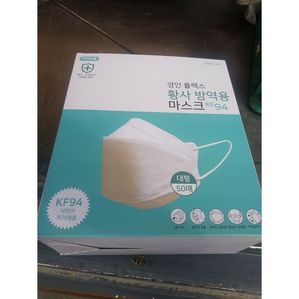 Khẩu Trang Hàn Quốc 4 lớp Lọc Đến 94% Bụi Mịn ACE ONE KF94 MASK (1 Chiếc)