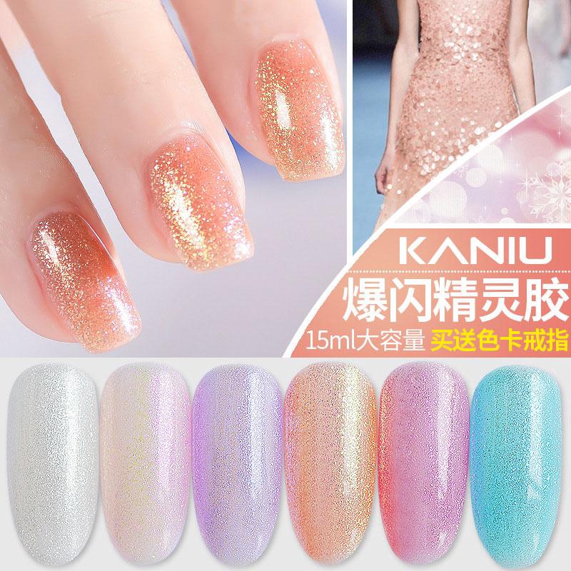 Sơn Gel Kaniu bền màu cực kì mướt 15ML (Dành cho tiệm nail chuyên nghiệp)