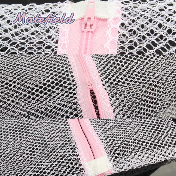 Túi lưới giặt quần áo có khóa kéo tiện lợi