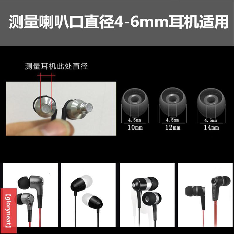 Nút Bịt Tai Nghe Bằng Silicone | BigBuy360 - bigbuy360.vn