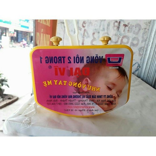 [Trợ giá] Cục đưa nôi Đại Vĩ tặng kèm 2 dây curoa