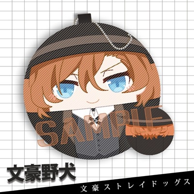 Móc Khóa Hình Chú Chó Nhồi Bông NS2 Bungo Stray Dogs SN2