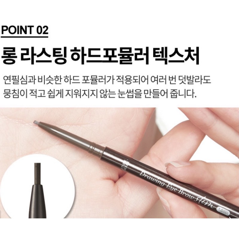 Chì kẻ chân mày Etude House Drawing Eye Brow Slim 1.5mm từ Hàn Quốc | BigBuy360 - bigbuy360.vn