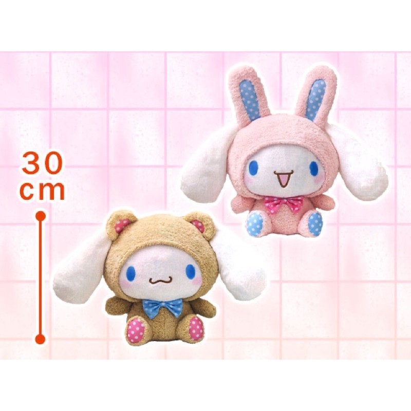 Thú bông Cinnamoroll - Big Plushy Nhật