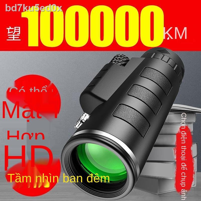 ✚⊙◈Kính thiên văn nhìn đêm người lớn HD 30000 mét không tia hồng ngoại xuyên tường một mắt độ phóng đại cao gấp 1000 lần