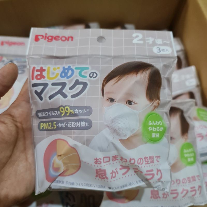 (Mẫu mới) Khẩu trang Gấu Pigeon 3 cái/7 cái nội địa Nhật