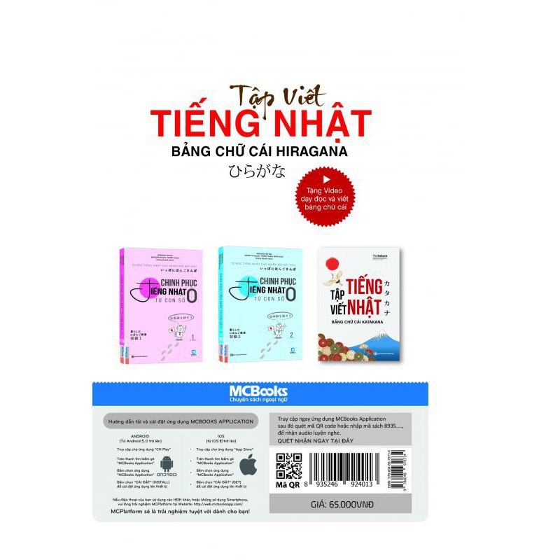 Sách Tập Viết Tiếng Nhật Bảng Chữ Cái Hiragana