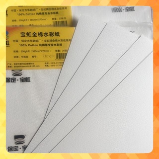 [Có sẵn] [Chính hãng] Giấy vẽ Baohong 100% Cotton 300gsm Khổ A3 380*270mm vẽ màu nước,Sơn Acrylic,vẽ màu marker Set 5 tờ