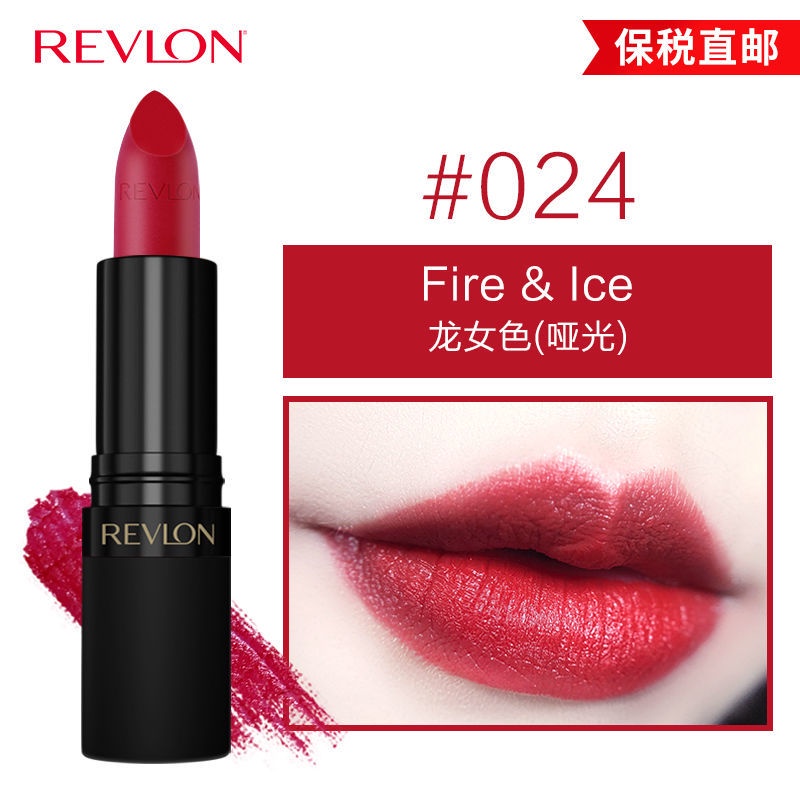 Son lì Revlon 4.2g chất lượng cao
