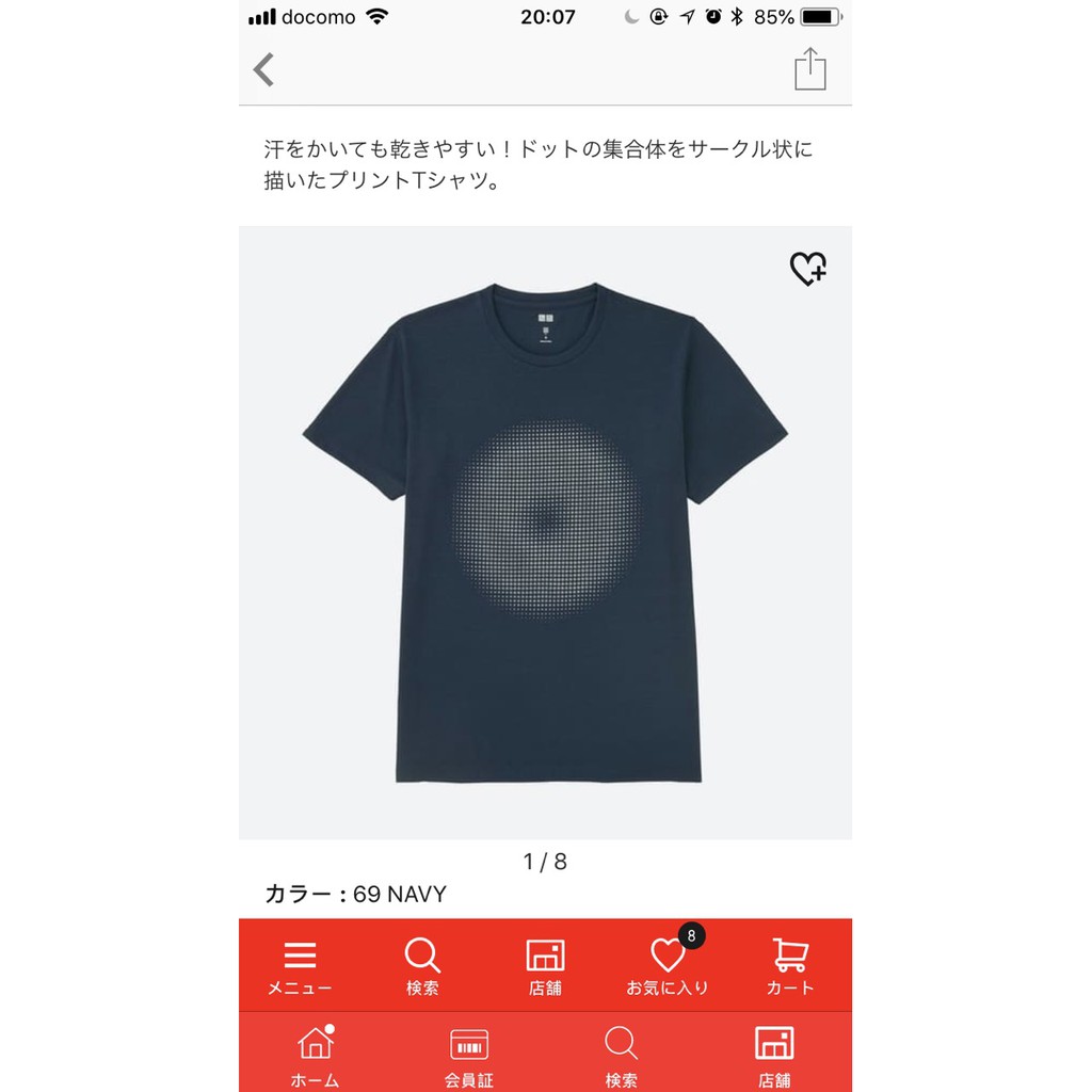 Áo phông Nam Uniqlo Nhật