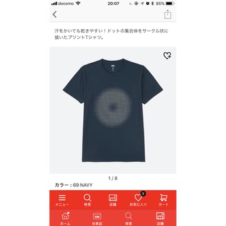 (Auth Nhật) Áo phông Nam Uniqlo Nhật