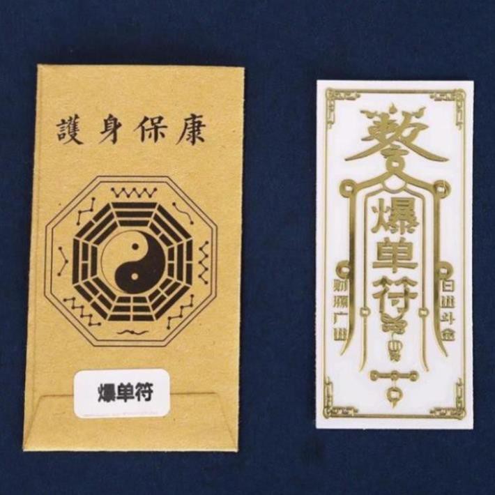 BỘ 4 MIẾNG DÁN ĐIỆN THOẠI LINH PHÙ MAY MẮN TÀI LỘC