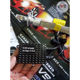 Bóng Led KENZO V9 - Chip CREE chính hãng Huyền thoại