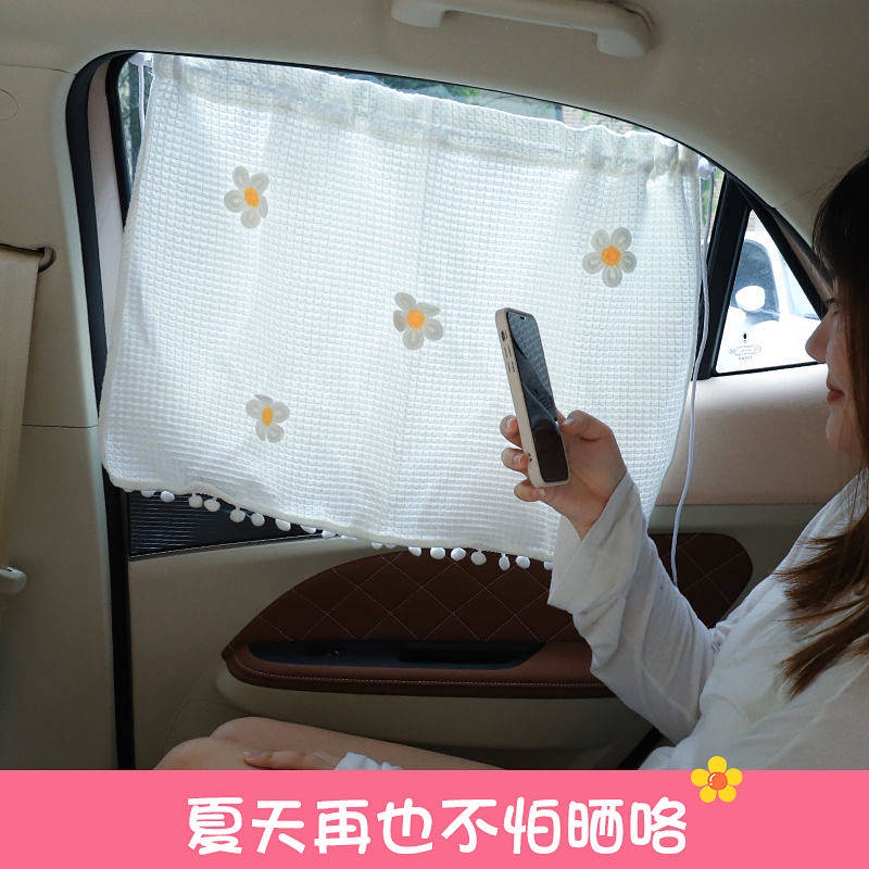 Cartoon Ins Style Auto Abat Vent Children's Baby Sucker Car Heat Insulation Light Shade Window Sunshield Vehicle Window Curtain car accessories Y0cB
