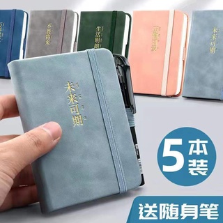 Sổ Ghi Chú Cỡ A7 Bỏ Túi Tiện Dụng