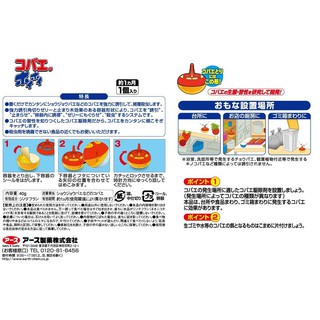 Thuốc diệt ruồi Nhật Bản