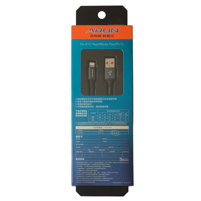 Cáp sạc Arun 1m ip5/6/7-6A