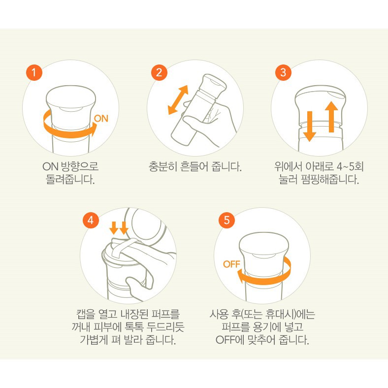 Kem Chống Nắng ICE SUN SPF 50 PA+++ Hàn Quốc
