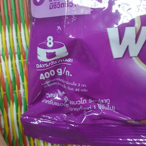 1kg2 wiskat thức ăn cho mèo loại ngon