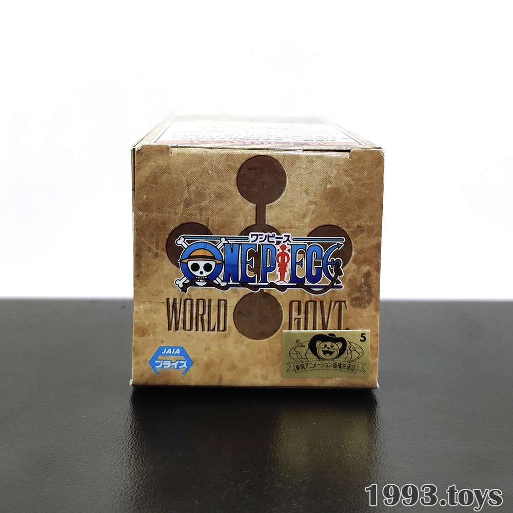 Mô hình chính hãng Banpresto Figure One Piece WCF World Government Summit Vol.2 - LEV07 Sterry