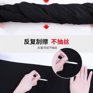 Quần cạp cao áo khoác dạ cạp cao