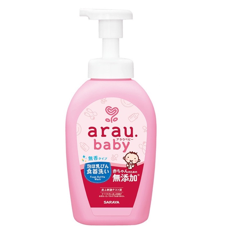 Nước rửa bình thảo dược Arau baby