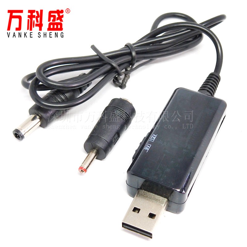 USB to DC5.53.5mm router optical modem voltage conversion cable 5V booster to 9v12V charging cable