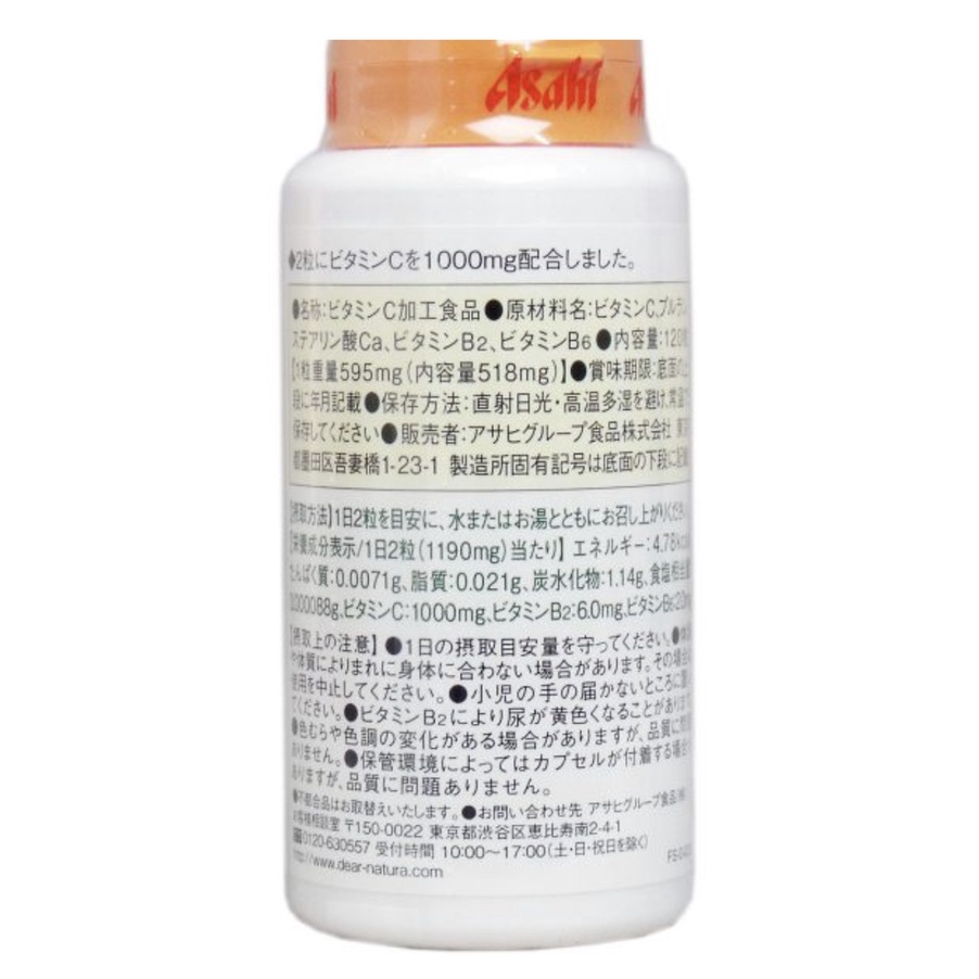 Viên uống tăng cường sức khoẻ, hệ miễn dịch VitaminC Dear Natura 120viên
