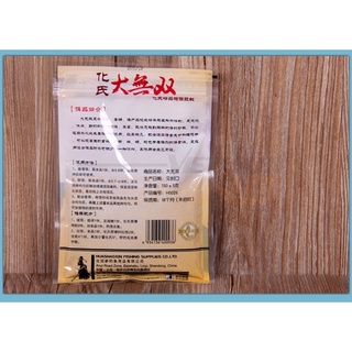 [Mua 1 Tặng 1] Mồi Vô Song HUA