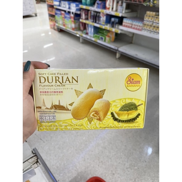 Bánh Chuối Siam Thái