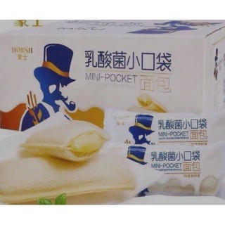 Bánh sữa chua vanvan