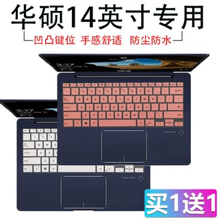 Nhiều Kiểu!Có Sẵn Vận Chuyển Nhanh!Miếng Dán Bảo Vệ Bàn Phím Siêu Nhẹ Cho ASUS VivoBook14s X 14-Inch i5 c126