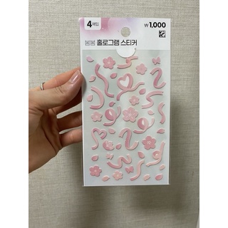 DAISO Miếng Dán Giải Mã Hình Hoa Cúc