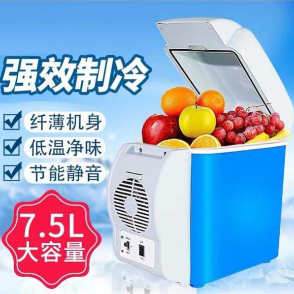 Tủ lạnh mini 7.5L dùng trên xe oto hoặc gia đình vừa làm lạnh vừa làm ấm - 7515