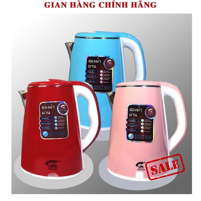 ẤM SIÊU TỐC 2 LỚP JIPLAI 2.5L THIẾT KẾ THÔNG MINH TỰ NGẮT ĐẾ XOAY 360 ĐỘ