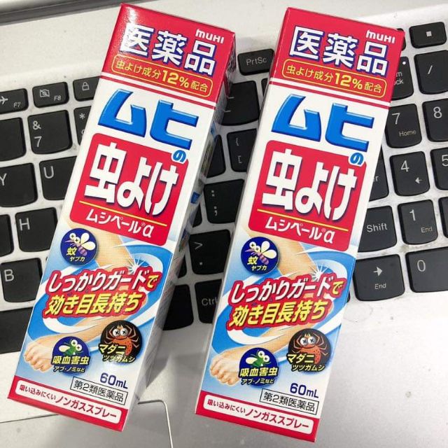 XỊT CHỐNG MUỖI MUHI - Hàng Nhật