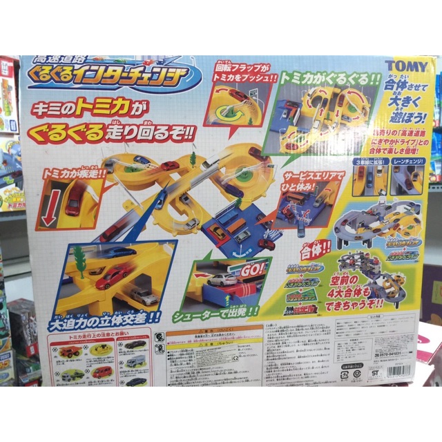 Đồ chơi Mô Hình Tomica 12 432982