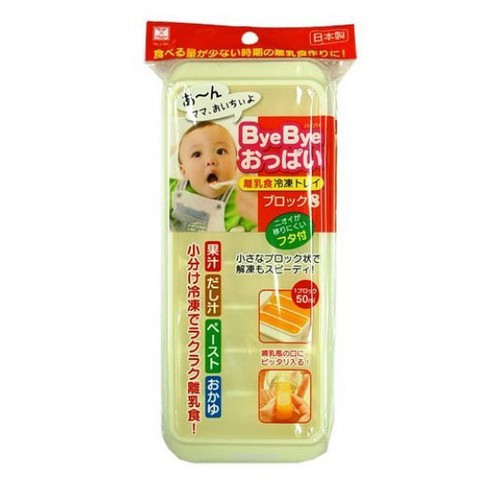 Khay Đựng Đồ Ăn Dặm 12 Ngăn Có Nắp Kokubo Nội Địa Nhật Bản