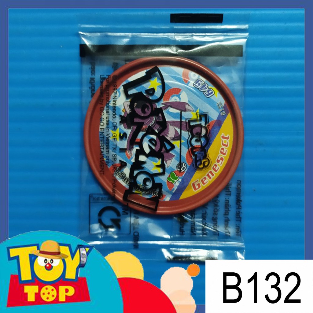 Thẻ Toonies Pokemon Chinh phục huyền thoại 2021 - Black & White phân loại 4