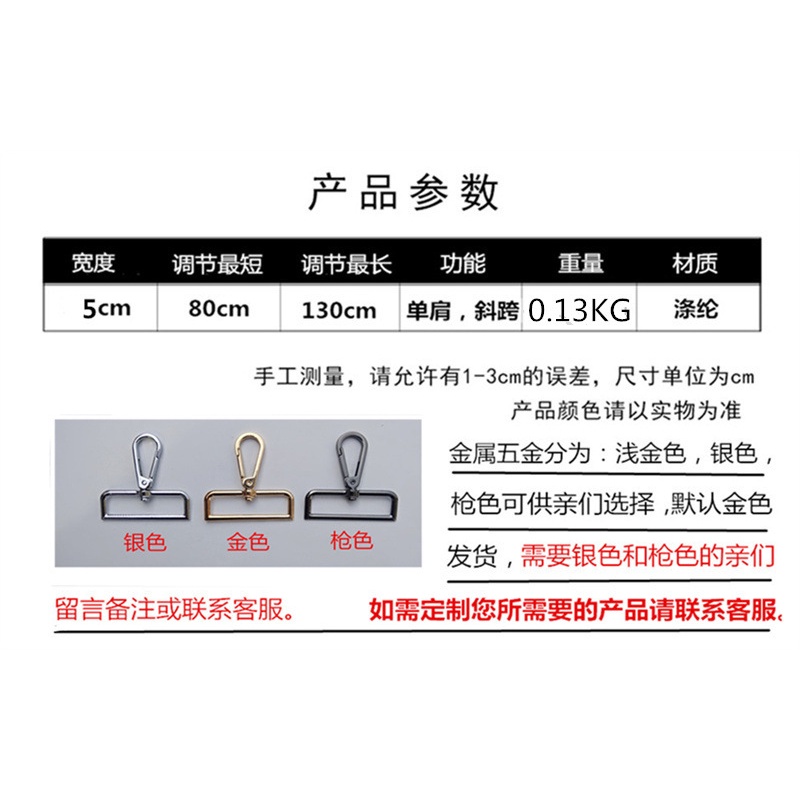 Dây Đeo Túi Xách Bản Rộng 5cm 2022 Thay Thế Dễ Điều Chỉnh Thiết Kế Mới