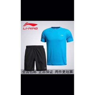 Bộ thể thao Li-ning Auth